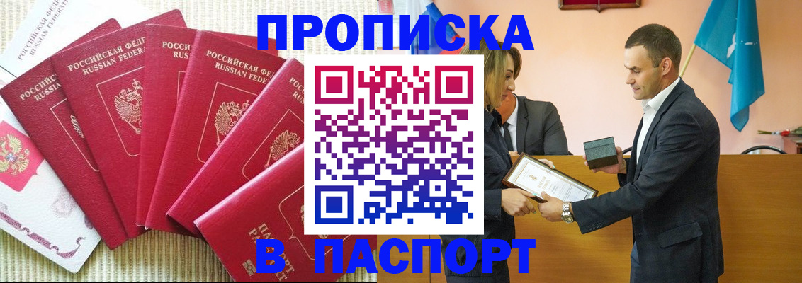 регистрация для школы в Новочеркасске